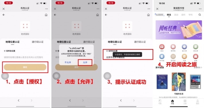 图片3.png