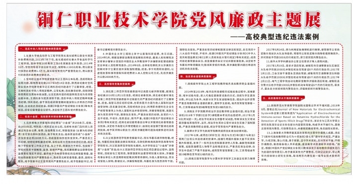 展板图片3.png