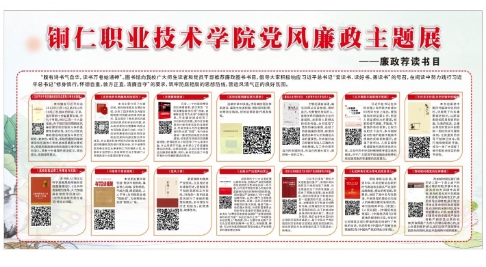 展板图片4.png