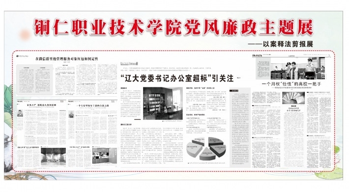 展板图片5.png