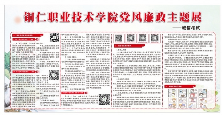 展板图片1.png